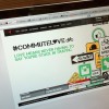 CommuteLove-homepage